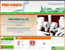 Tablet Screenshot of prin-panich.com